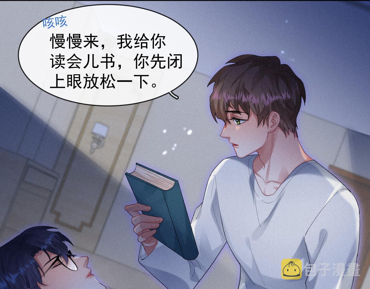 第37话讨厌圆形的原因63
