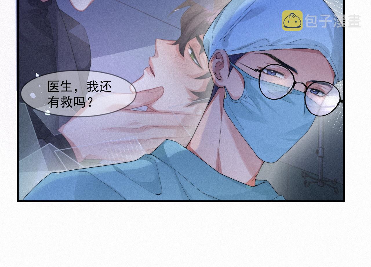 第46话 粉色的，很可爱49