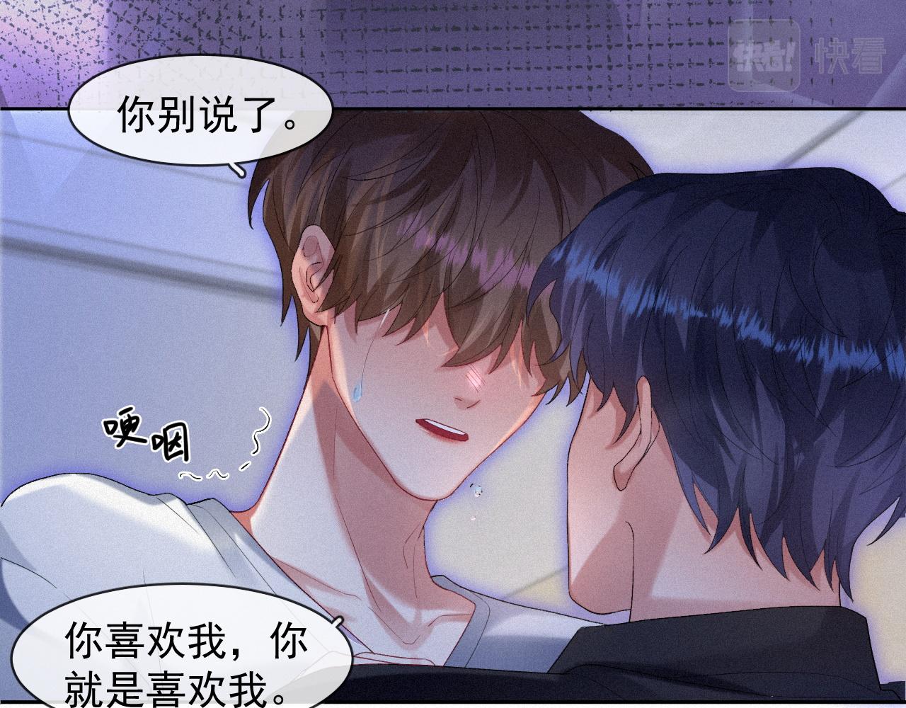第40话最高级别的危险28