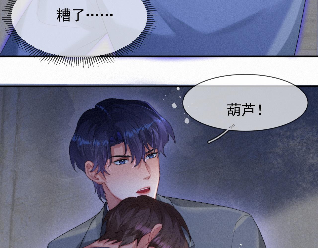 第43话 临川29