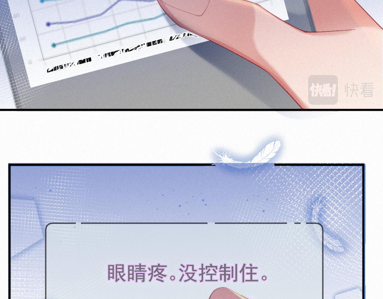 第50话 毕业论文56