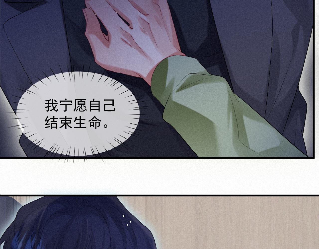 第15话 意料之外的吻43