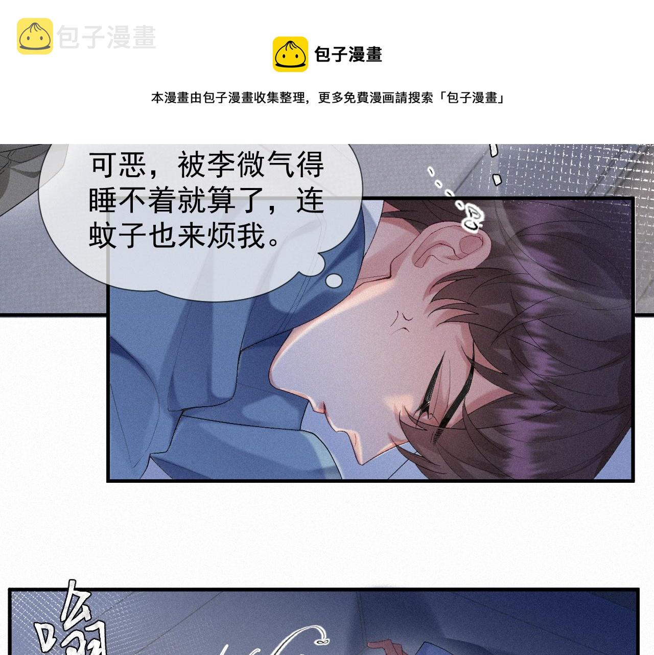 第20话 一念之间36
