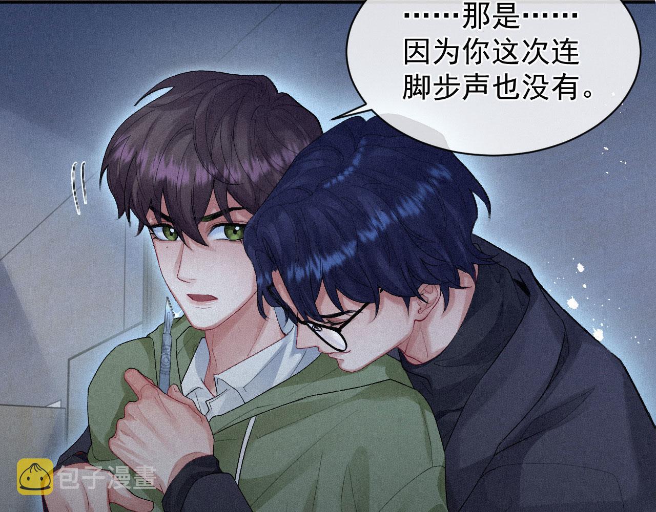 第10话 暧昧的凌迟19