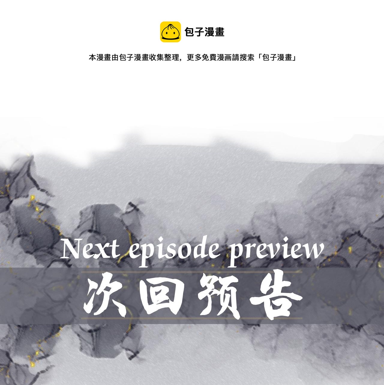 第19话 灰暗的过往64