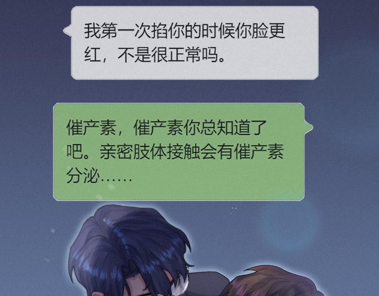 第13话 突击25