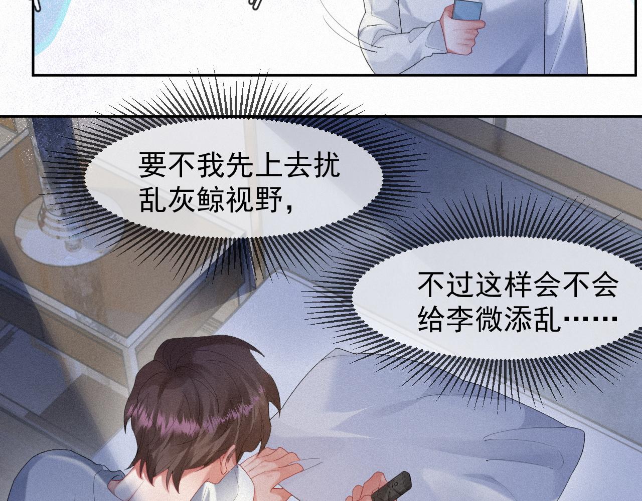 第33话联手43