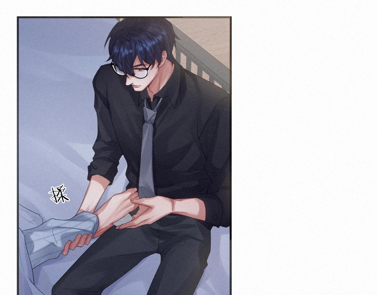 第4话 俘获？35