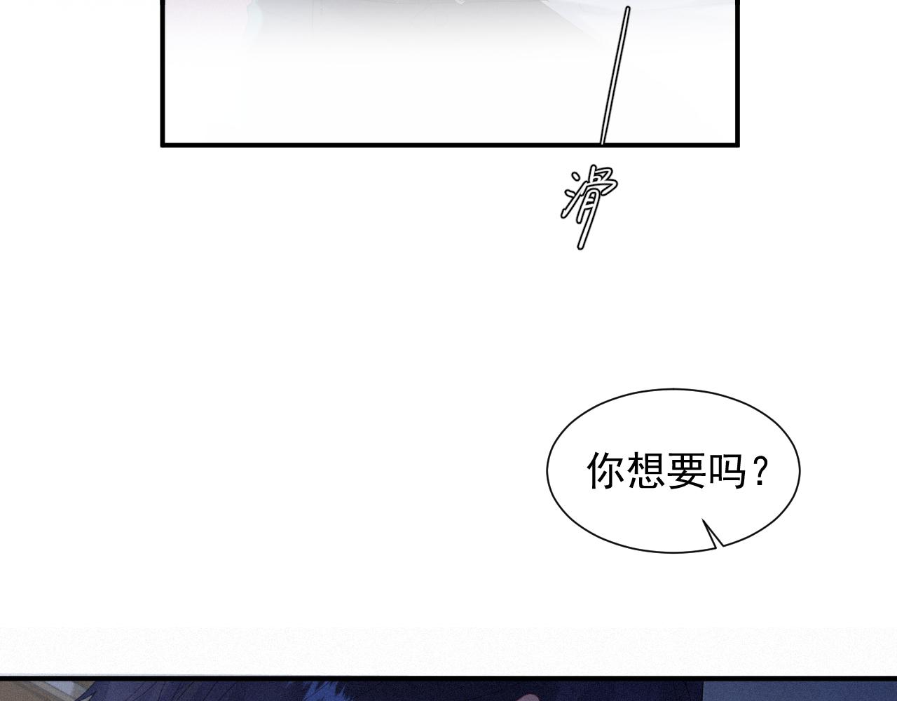 第32话 我只在意你6