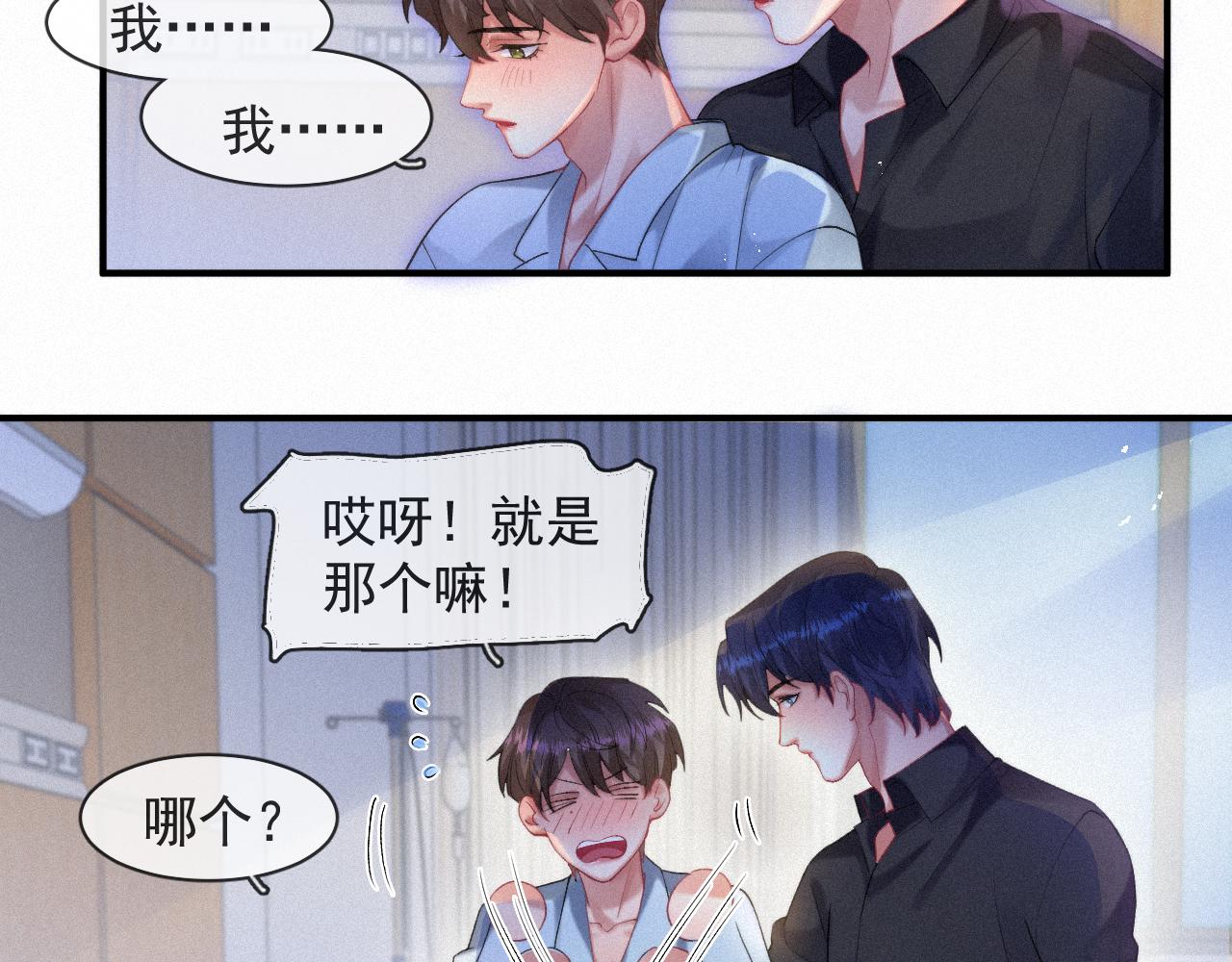 第52话 后遗症27
