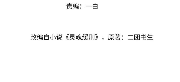 第21话 温暖的拥抱3