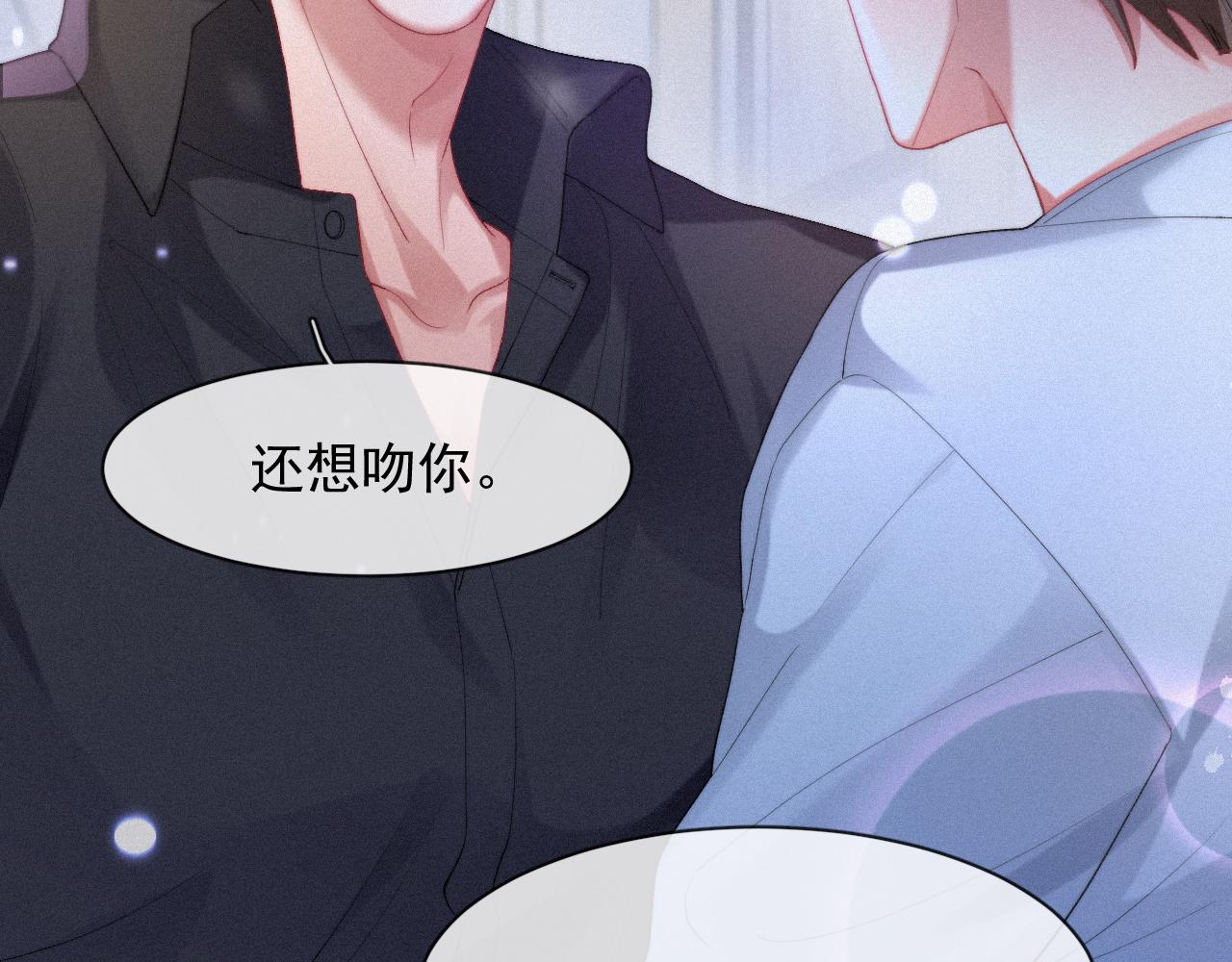 第50话 毕业论文15