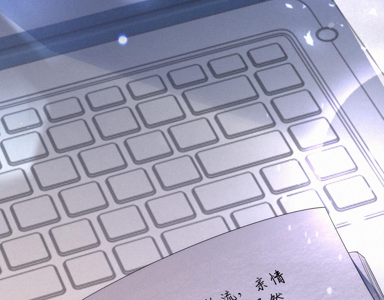 第49话 情话大师63