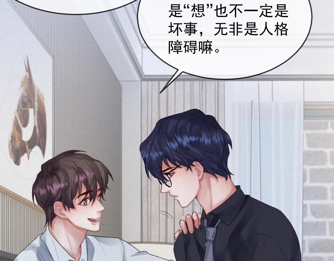 第5话 对你负责60