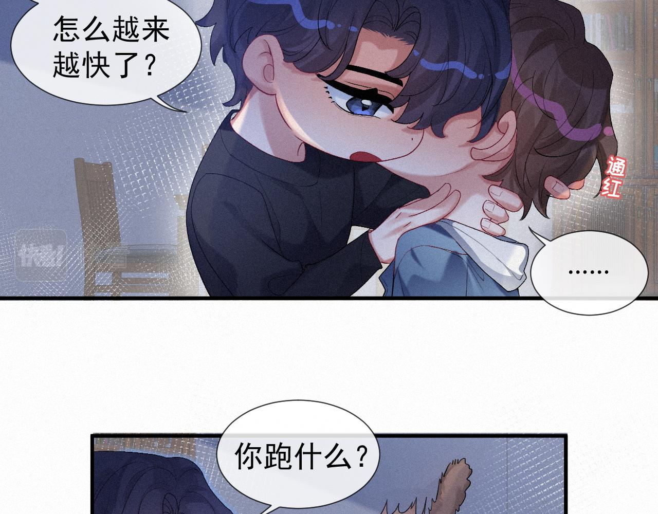 第21话 温暖的拥抱38