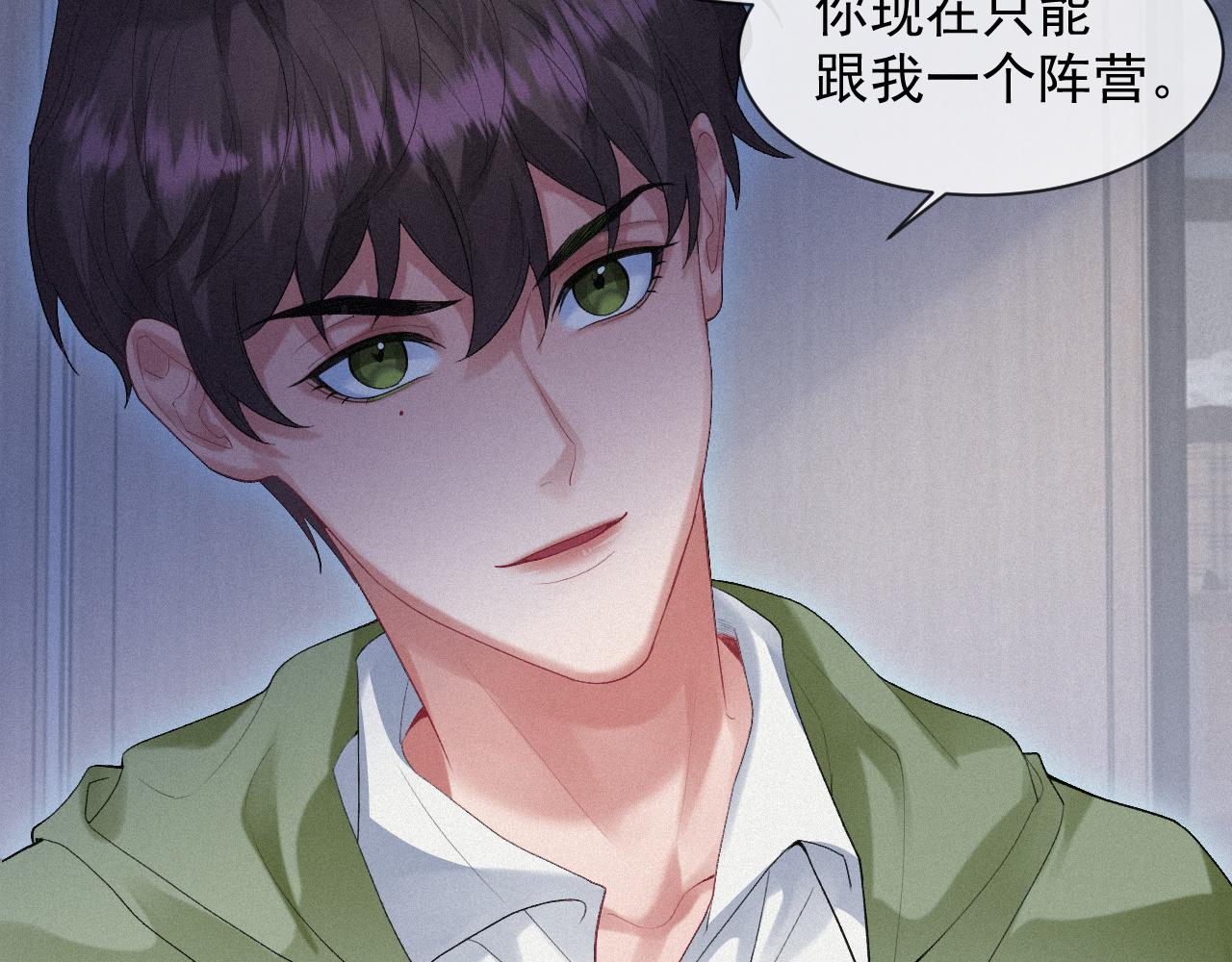 第15话 意料之外的吻28