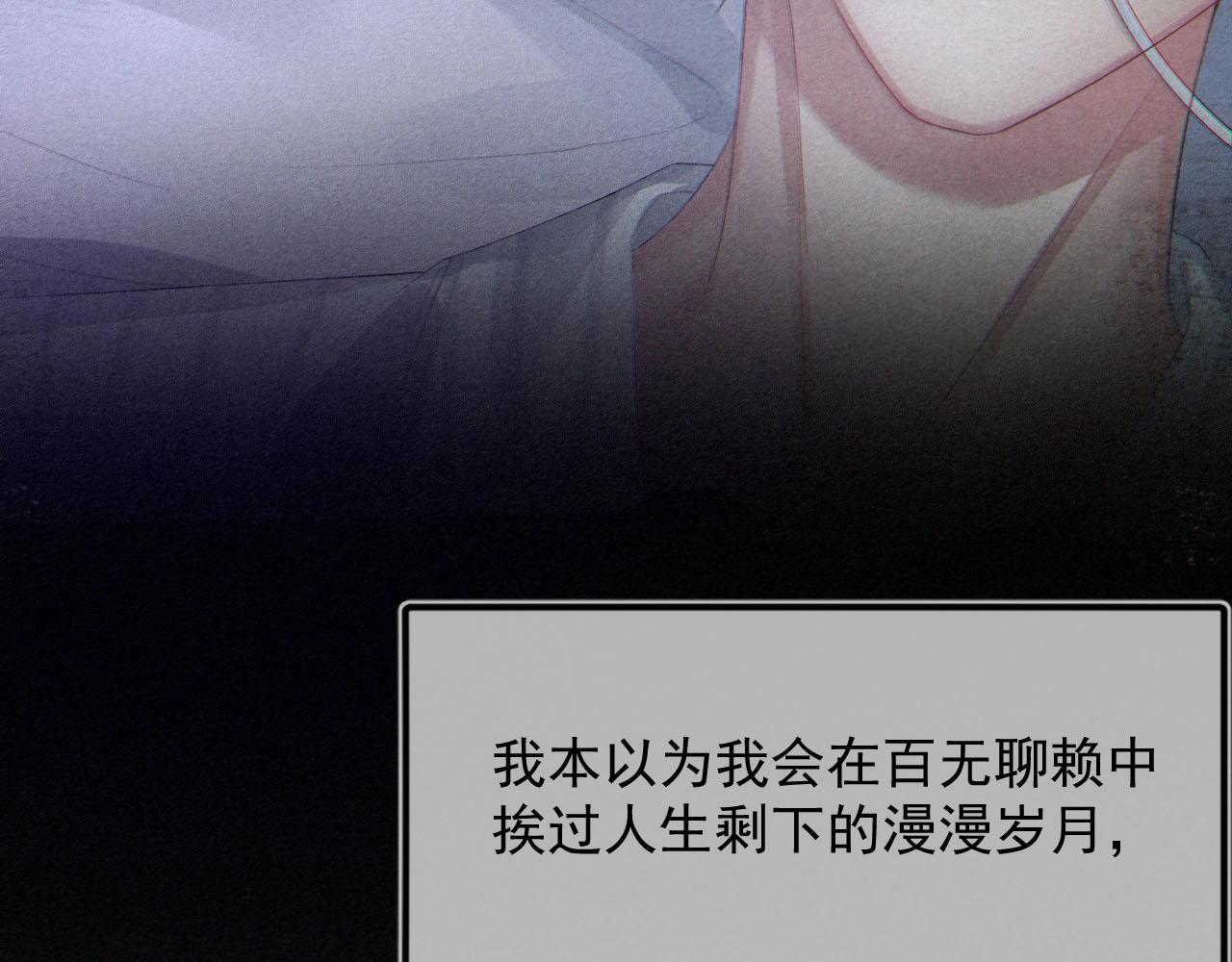 第1话 他的猎物9