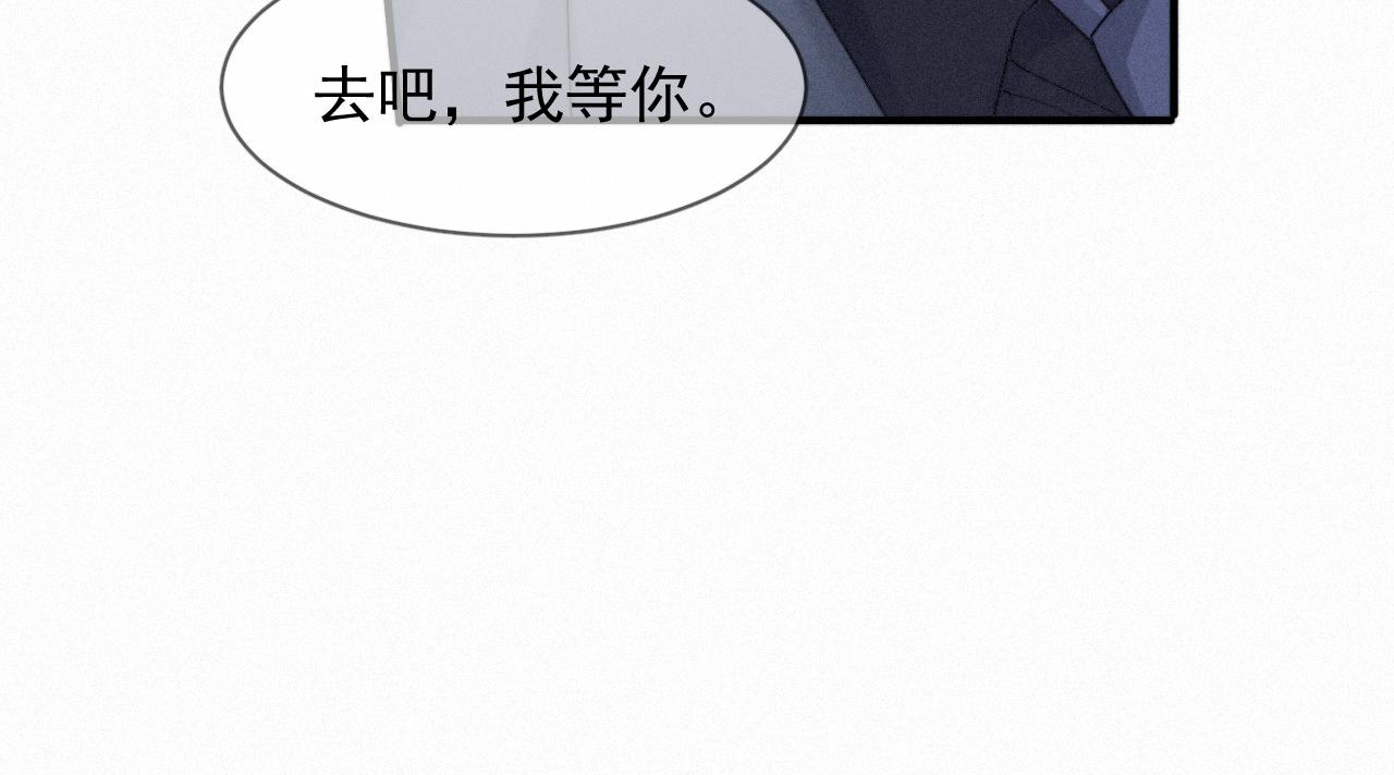 第44话 筹码33