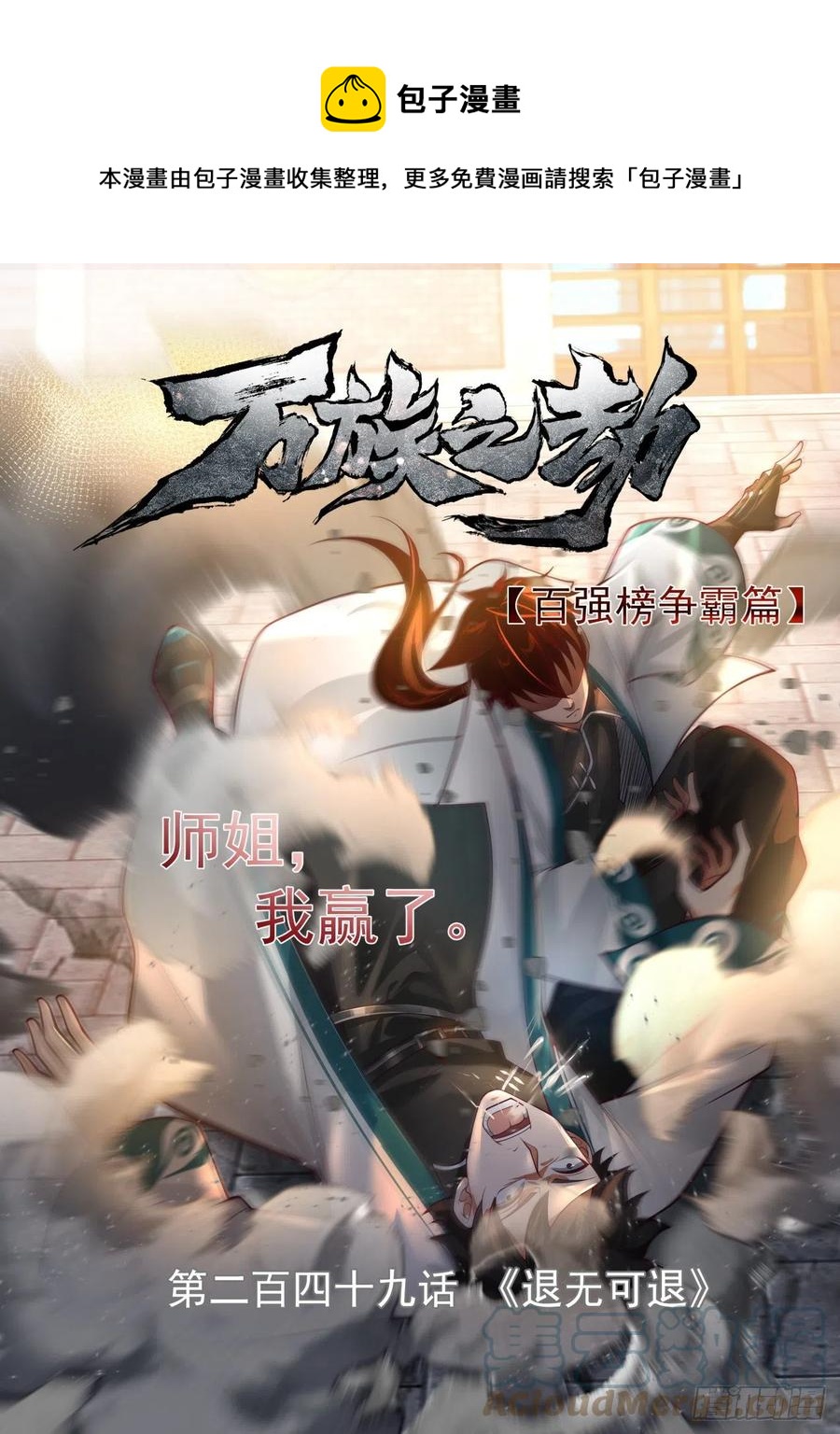 退无可退0