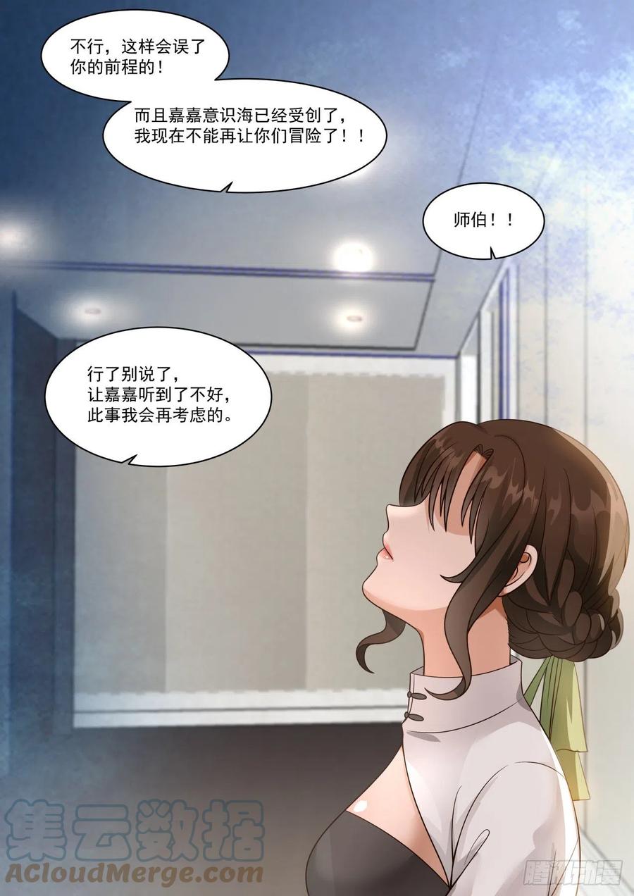 退无可退12