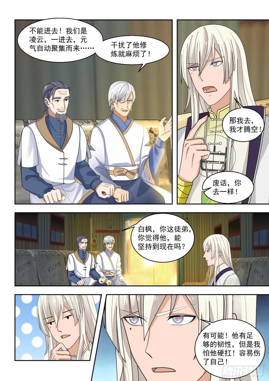 超过预期11