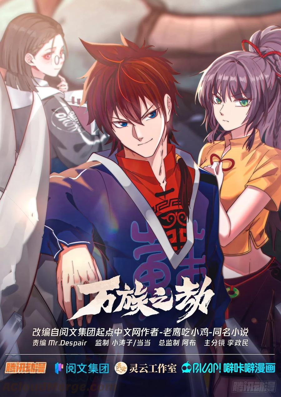 为人师表0