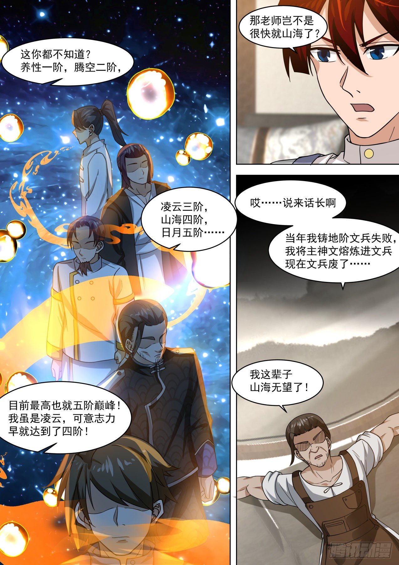 脸皮越厚，学的越多6