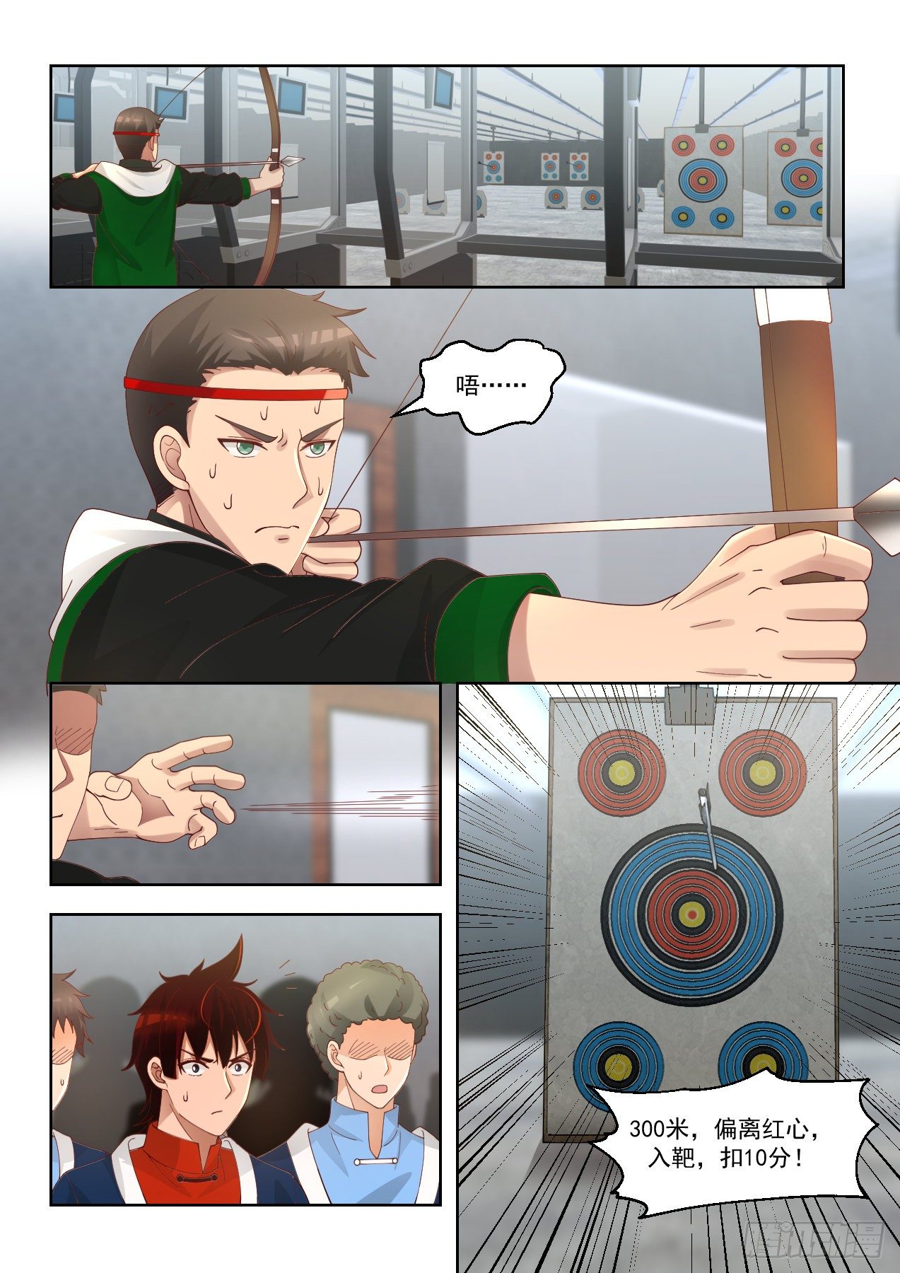 开元九重2