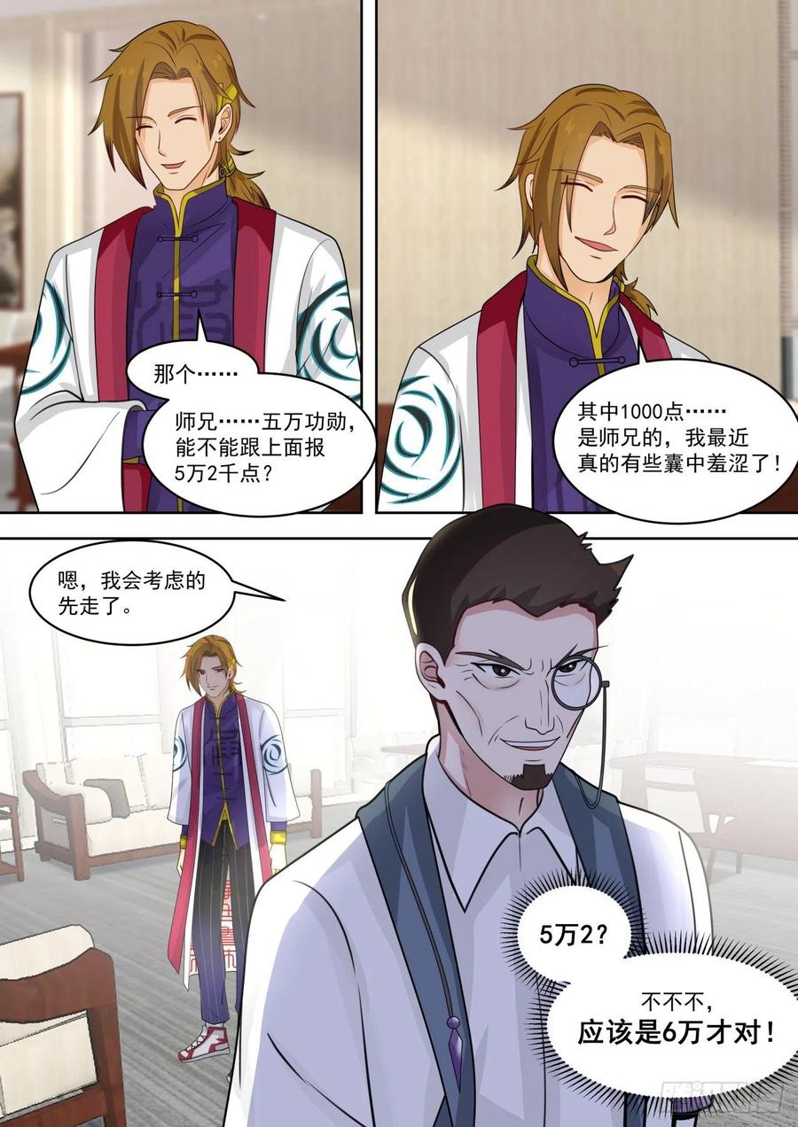 一个比一个黑13