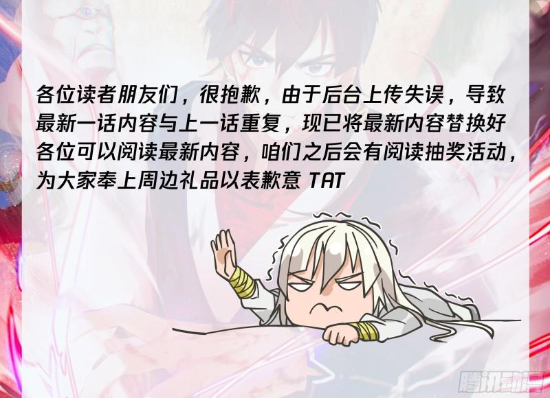 诸天战场篇-新目标！雷绝！0
