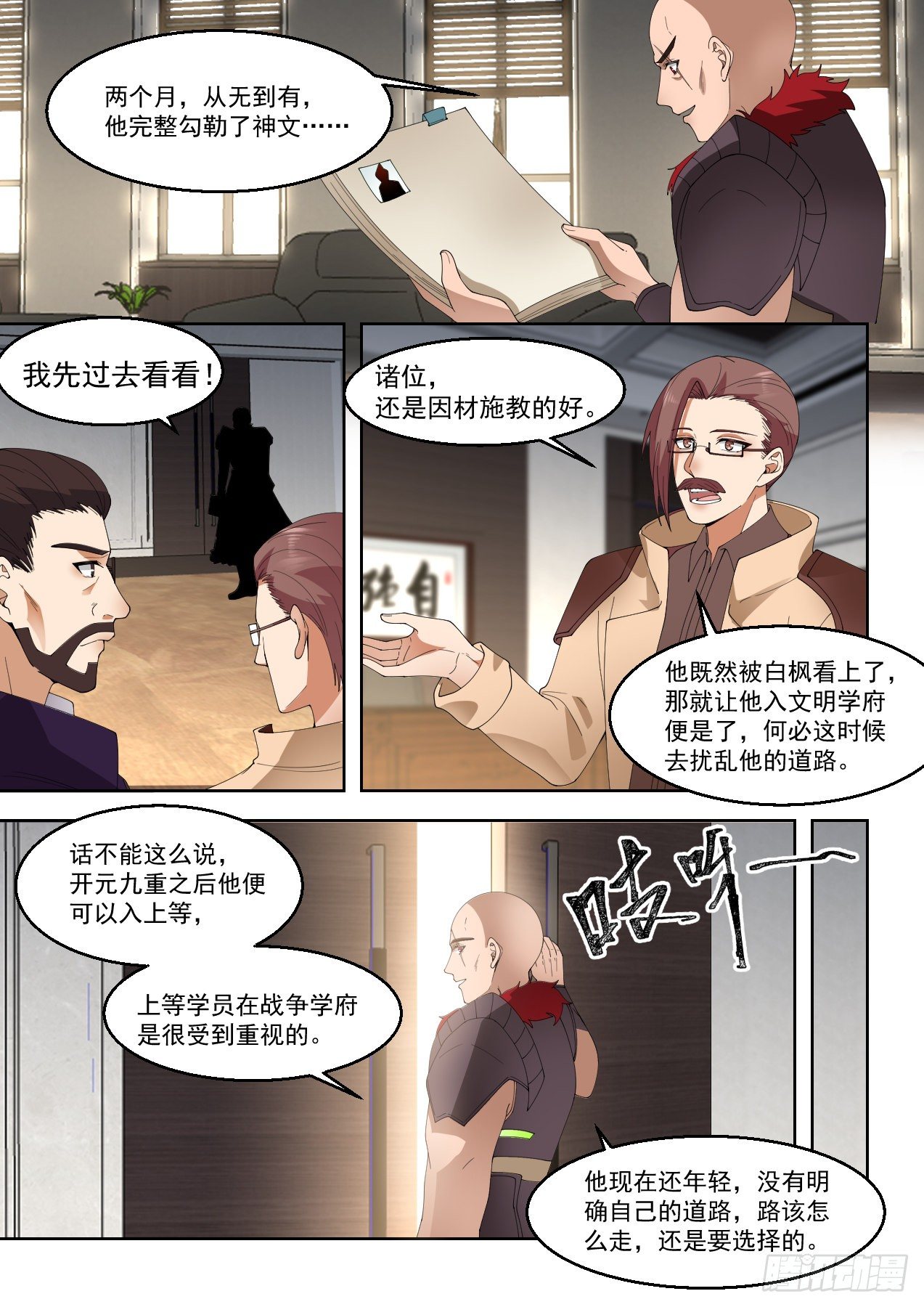 开元九重11