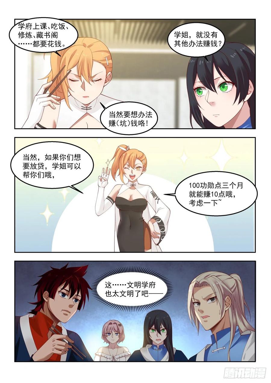 大夏府11