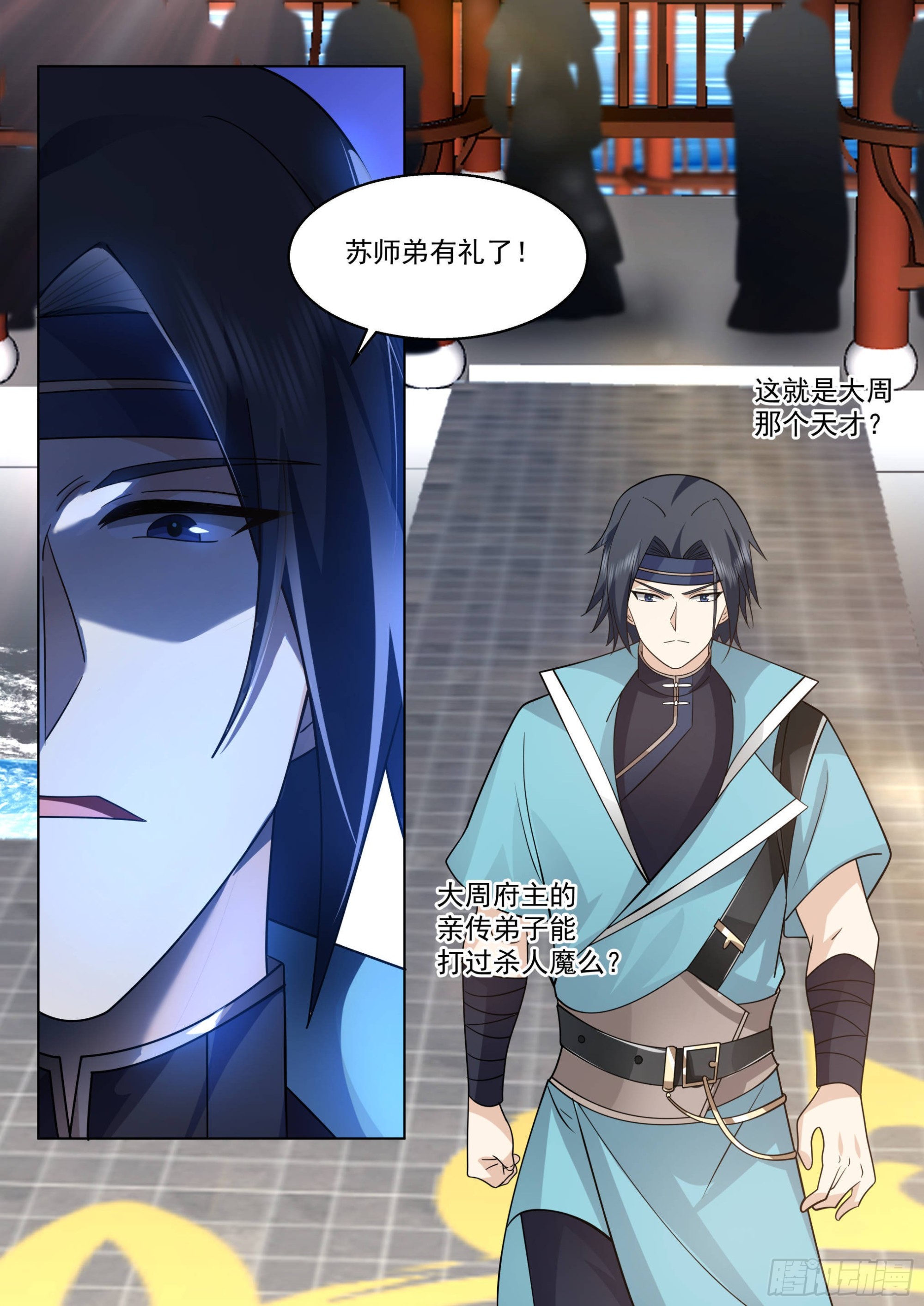 人境之乱篇-师兄，你肉身不行5