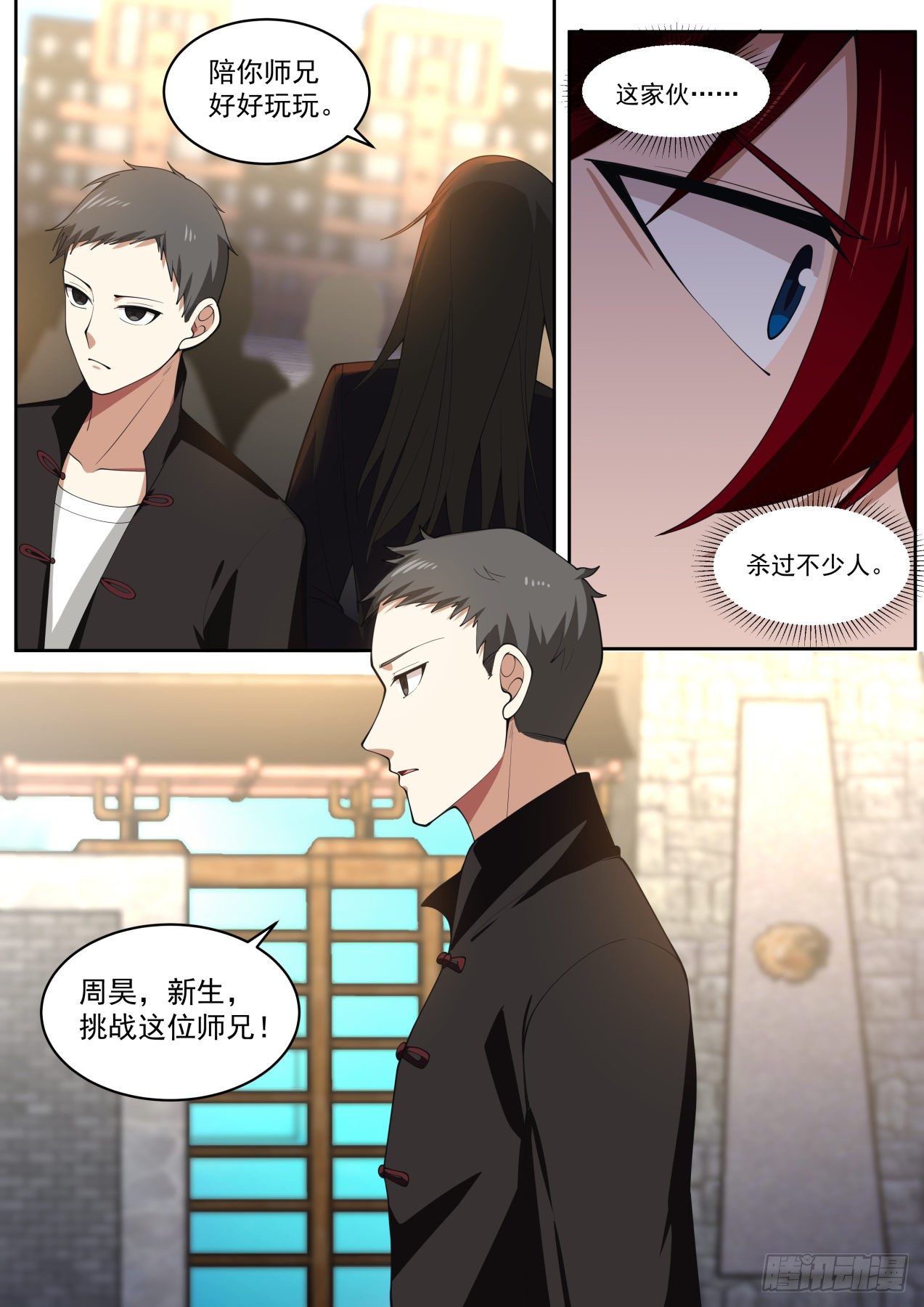 初见夏玉文10