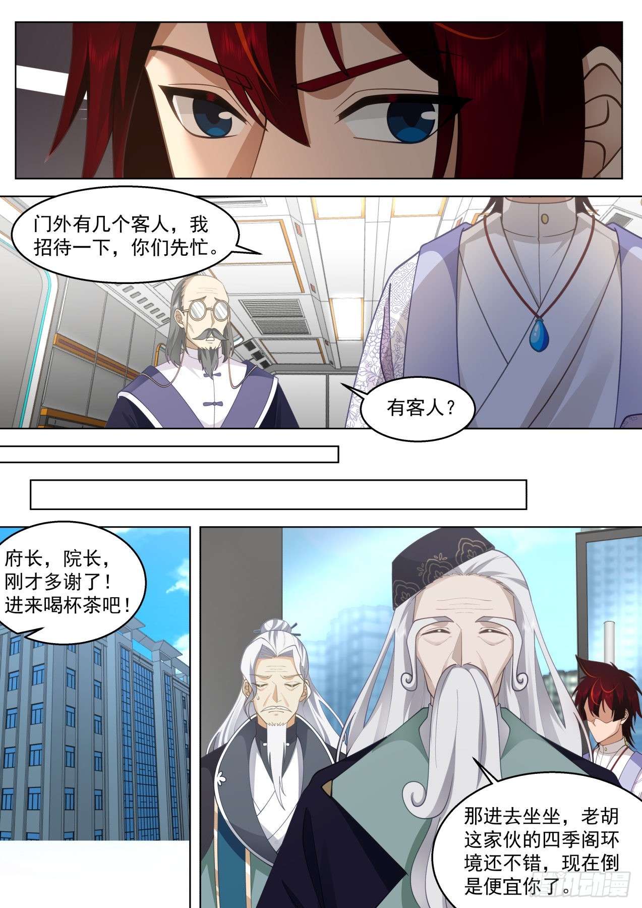 史上最强篇-铸身就铸最强的！5