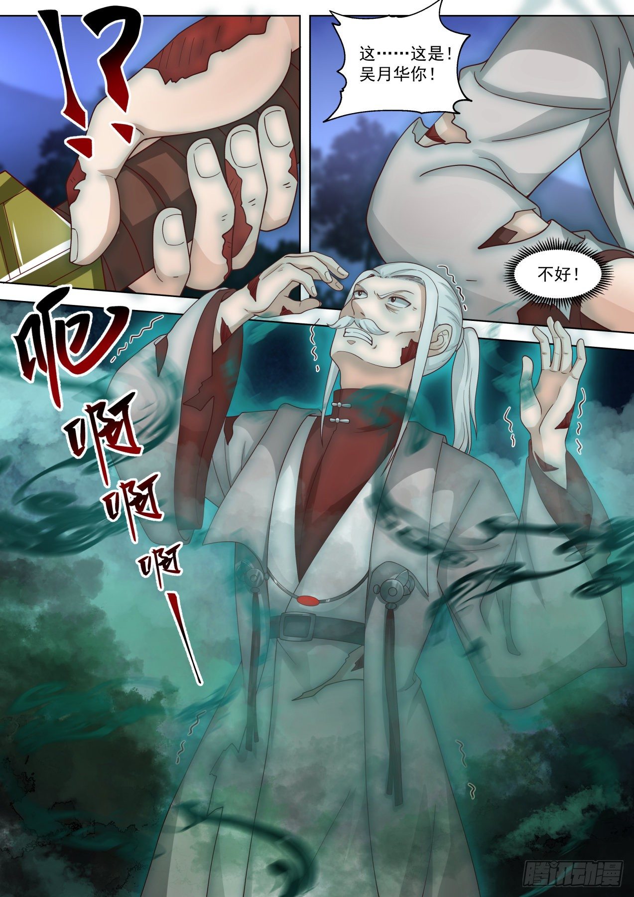 生孩子没PY5