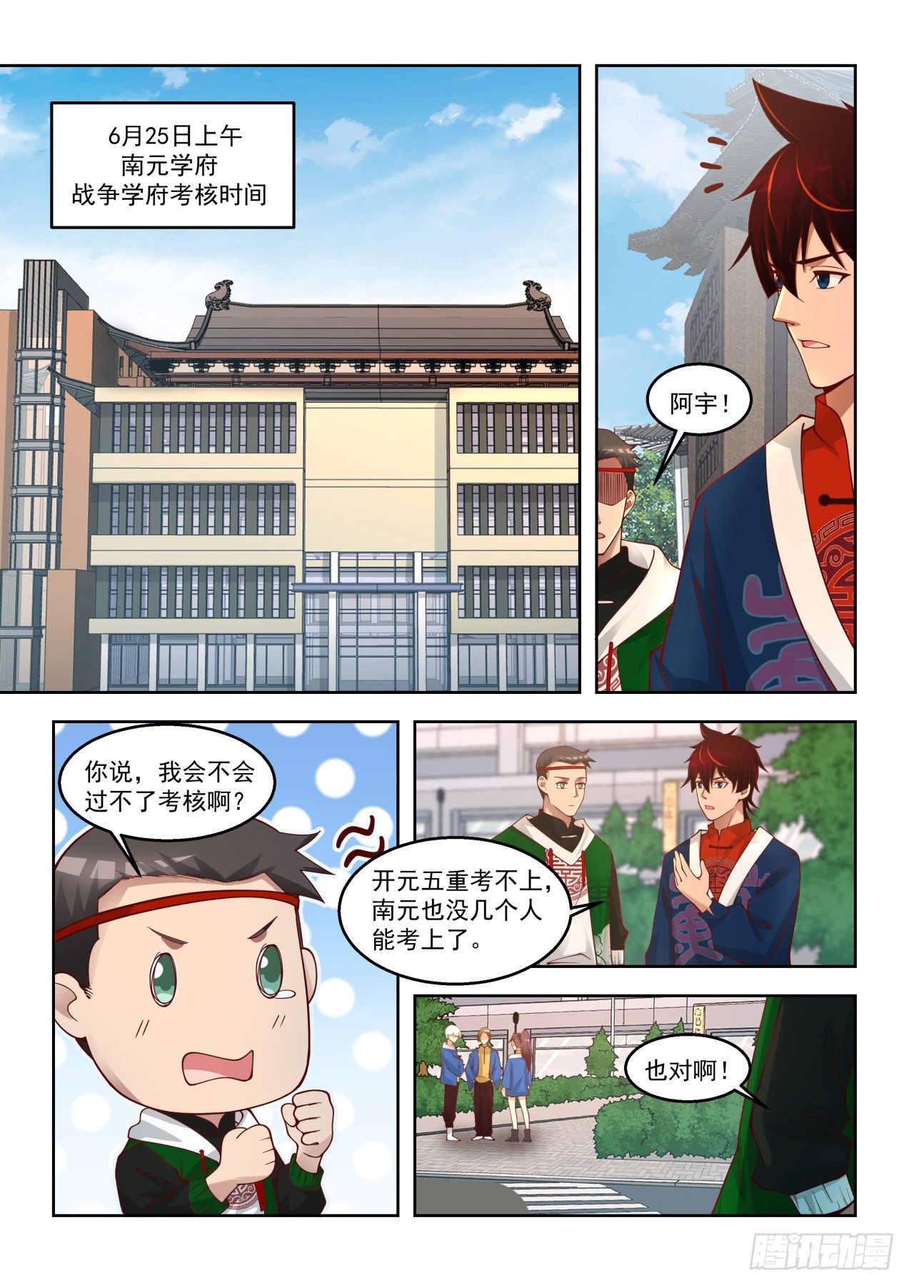 吴岚2