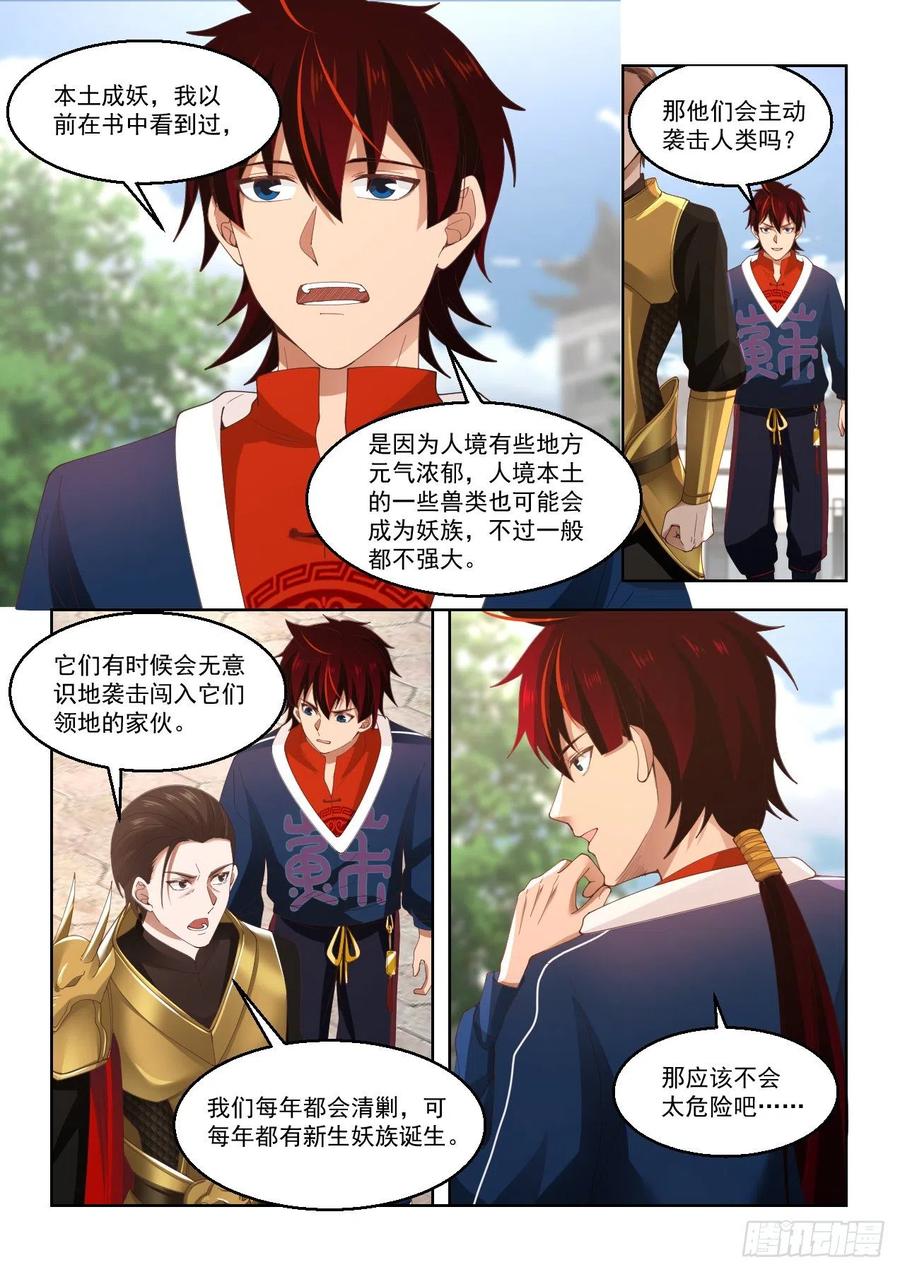 操碎了心5