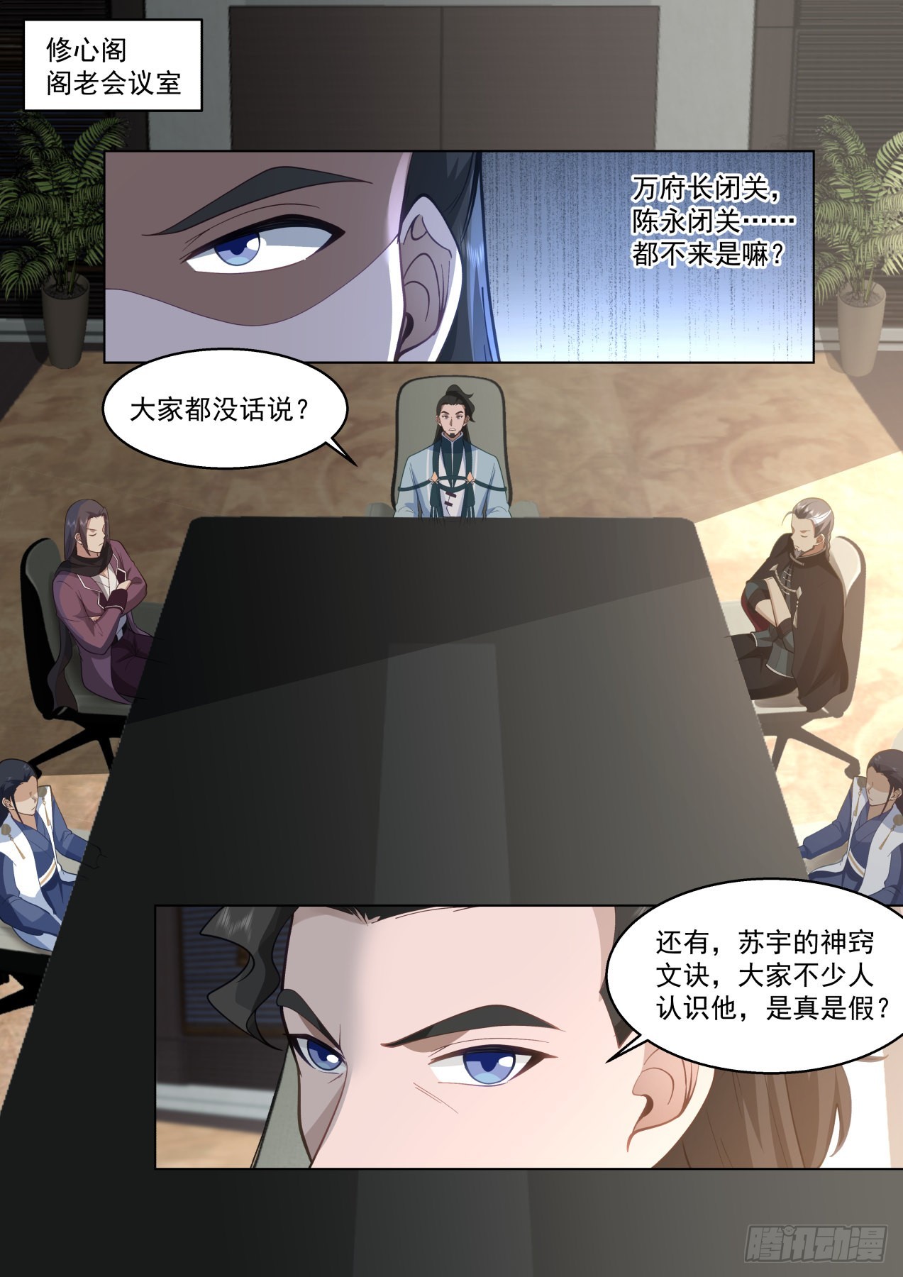 大明求索-才出一招就接不住了？7