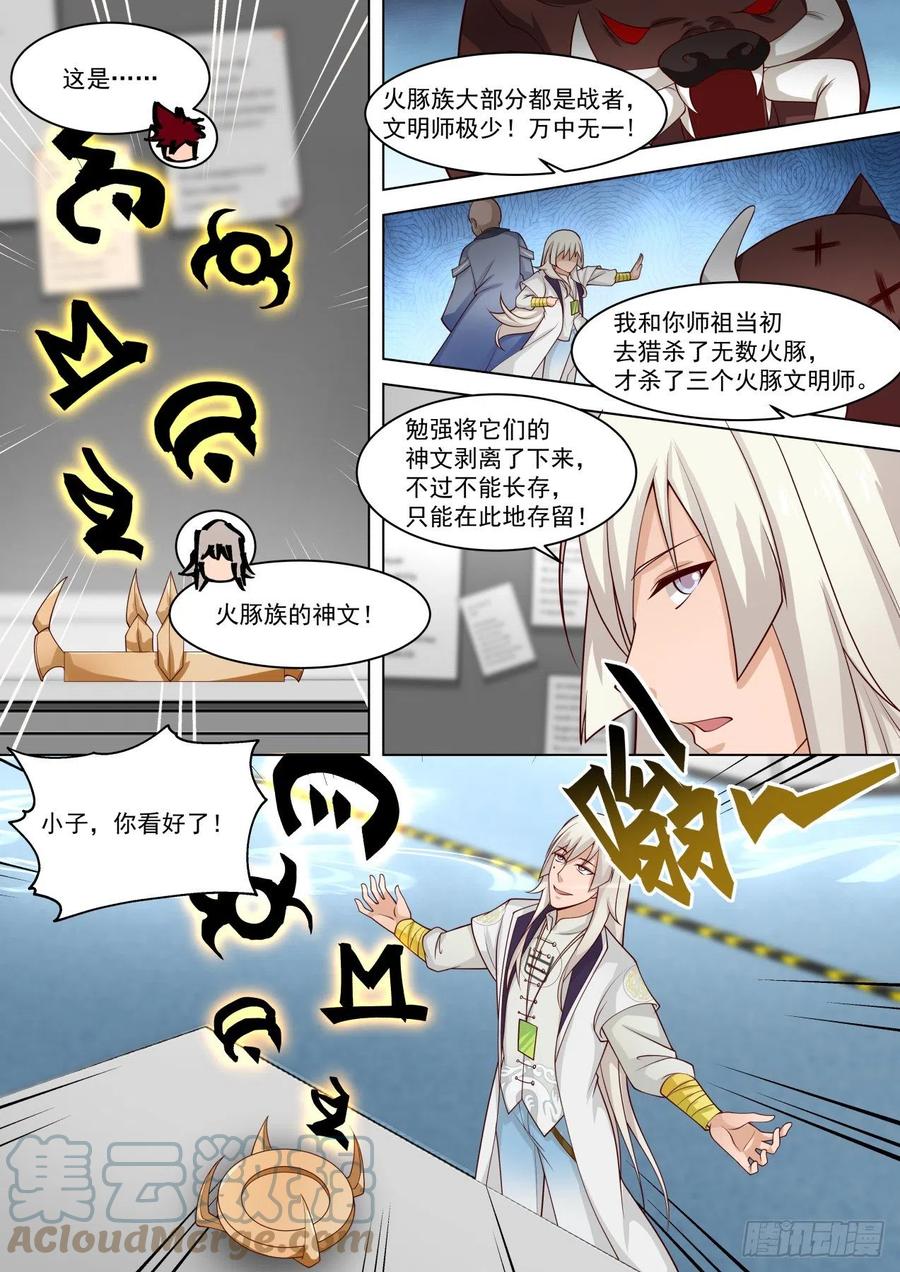研究中心的核心区域12