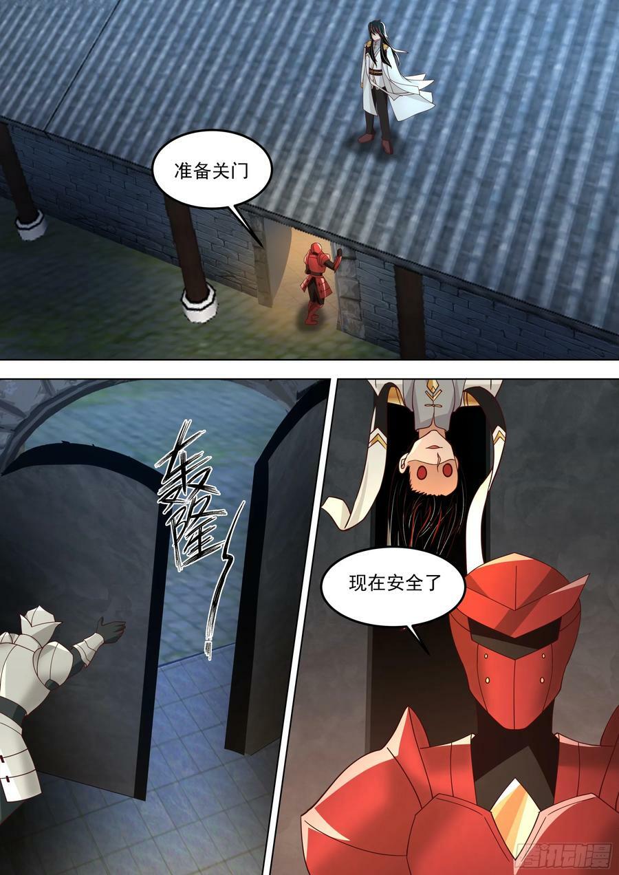 诸天战场篇-家被偷了7