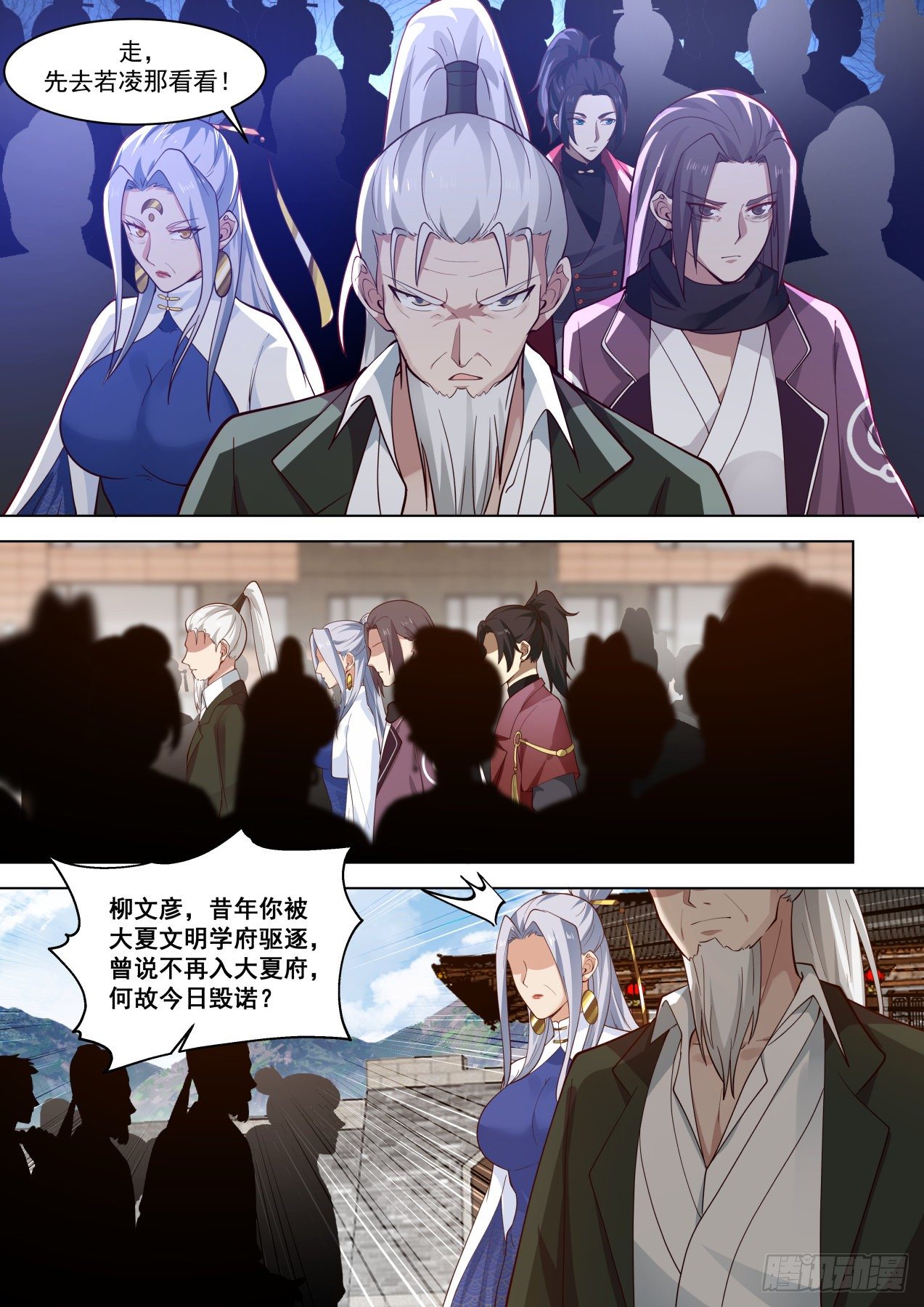 柳文彦回归!7