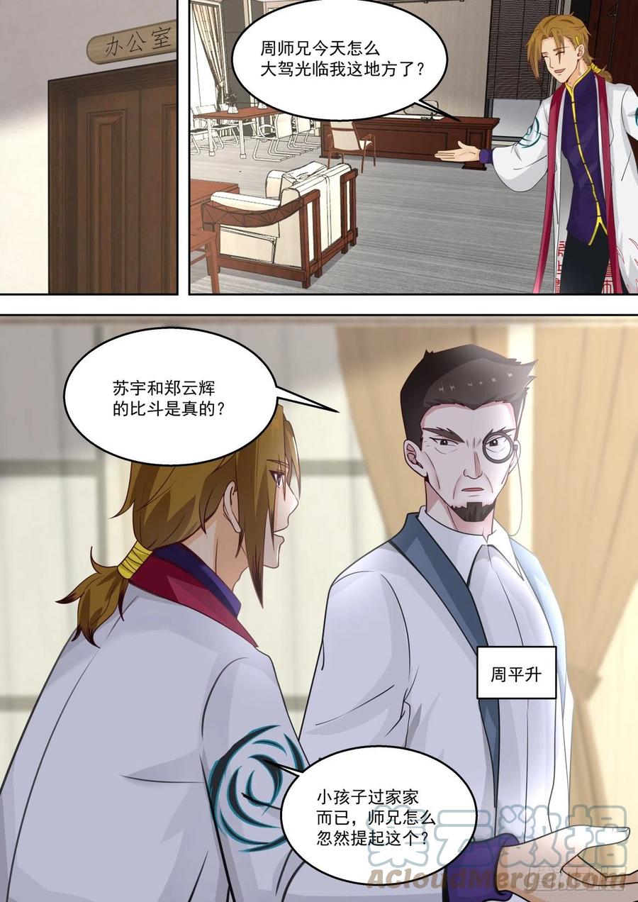 一个比一个黑10