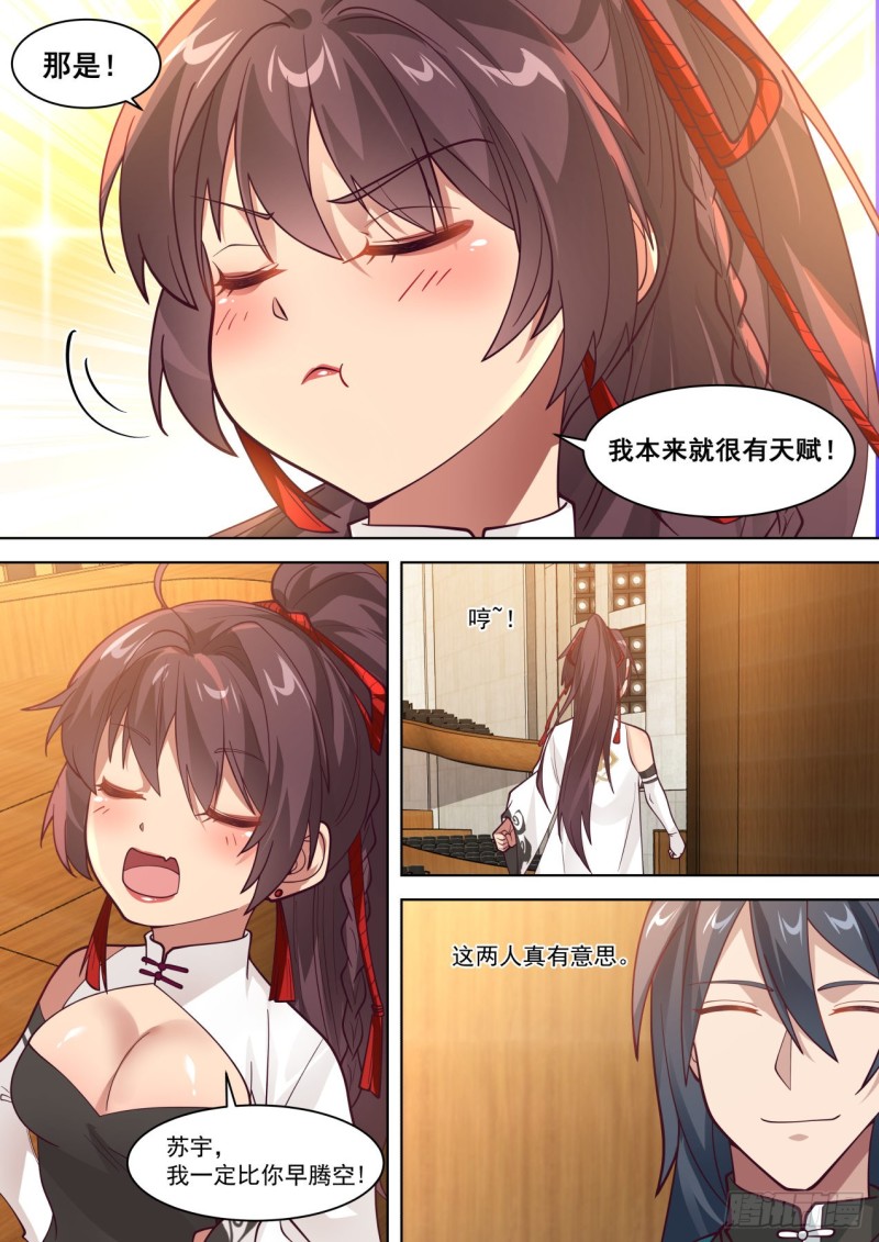 山海寻幽帖get5