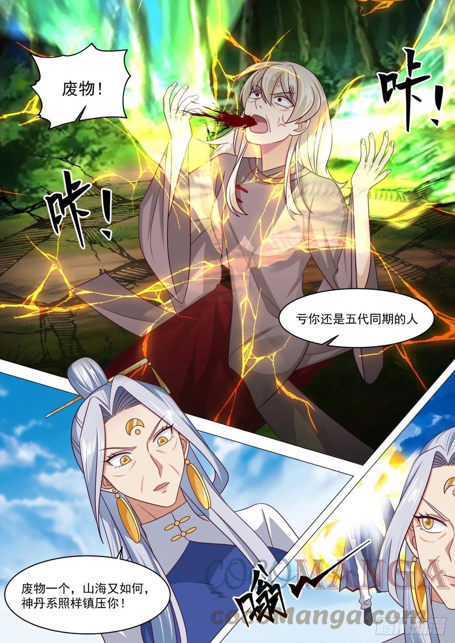 艰难的回归之路1