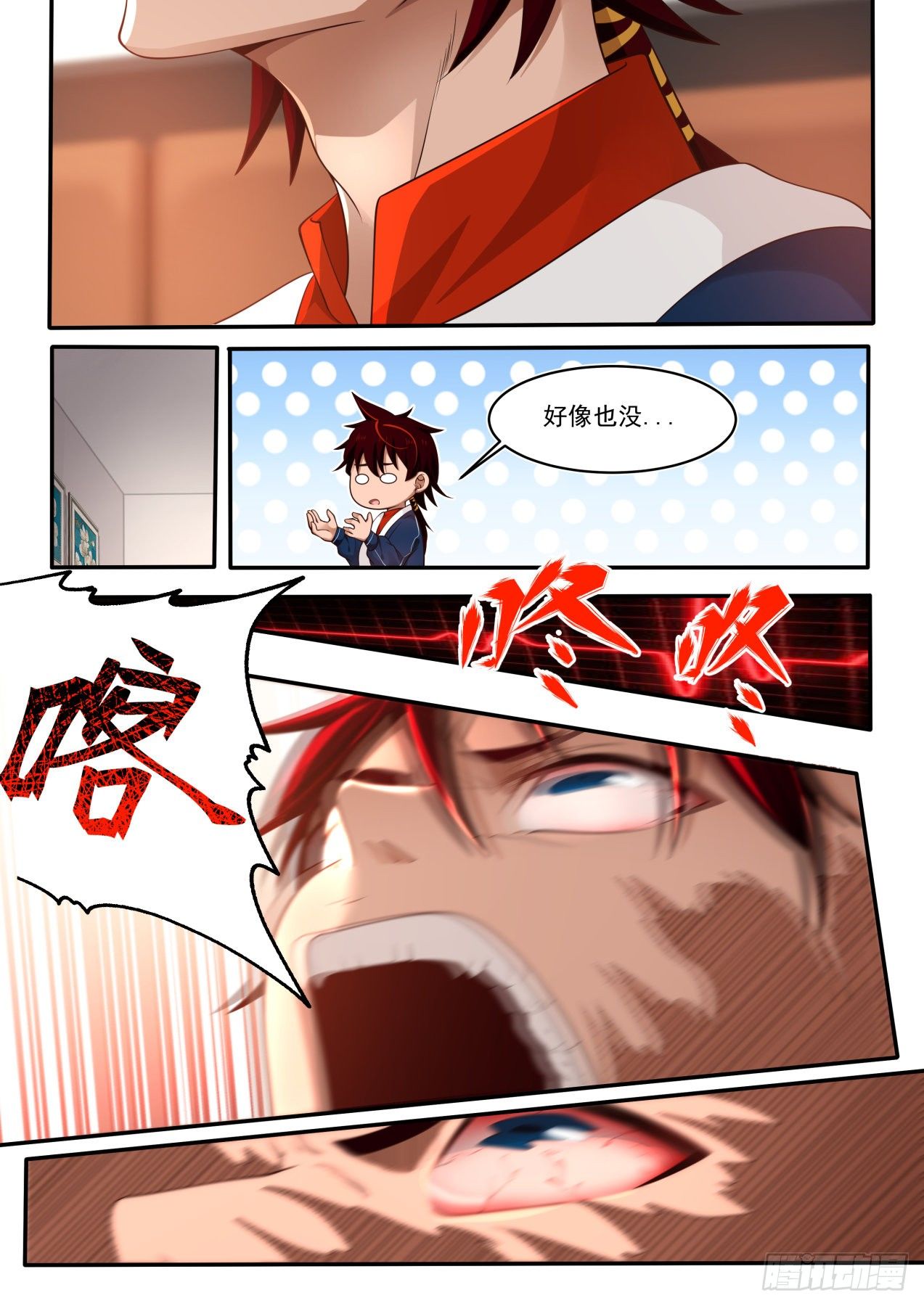 无效12