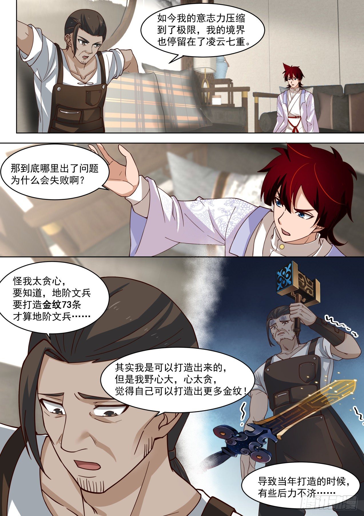 脸皮越厚，学的越多7