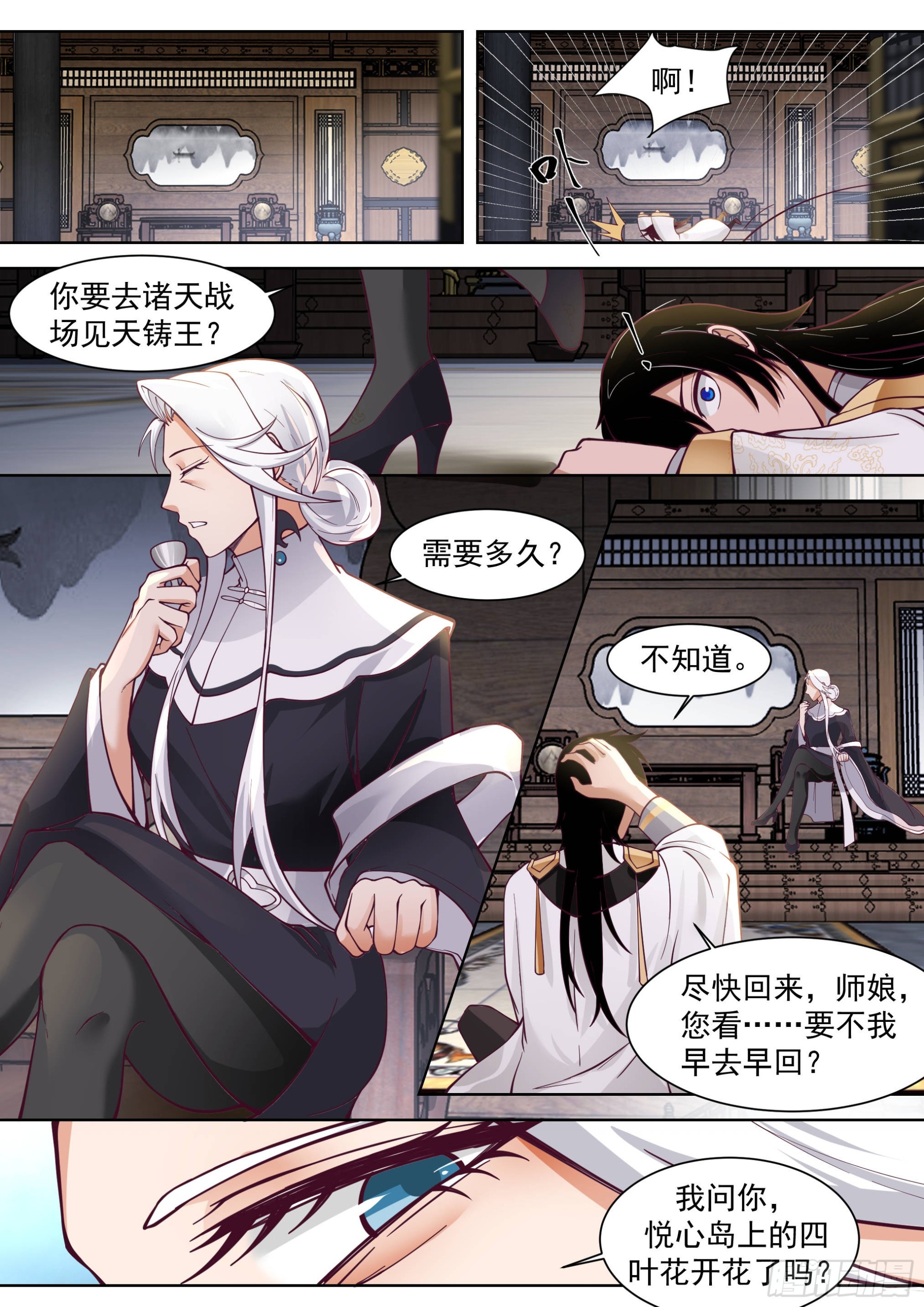 这小子到底有多少神文！4