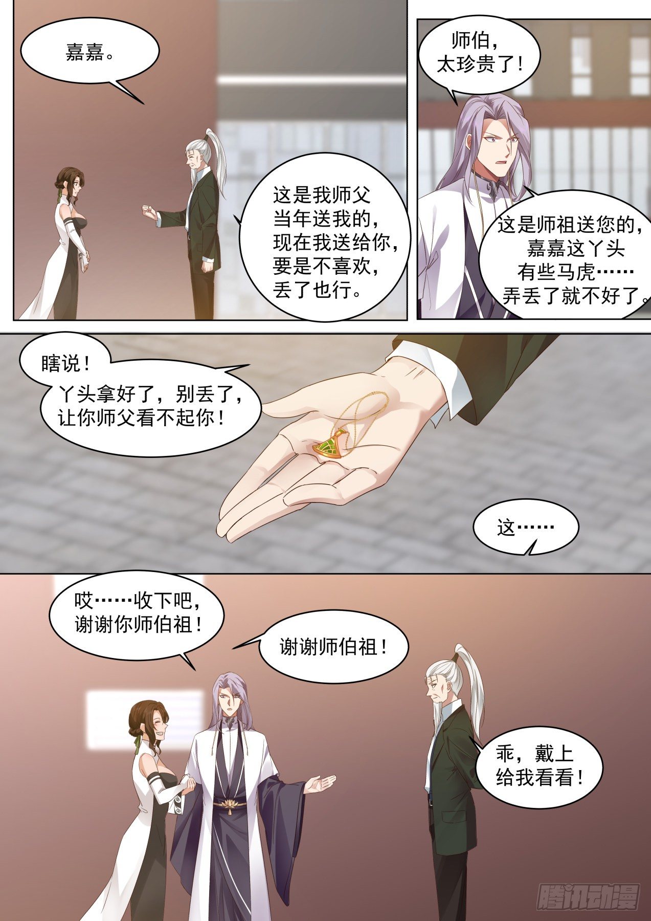 脱离大夏府篇-离别7