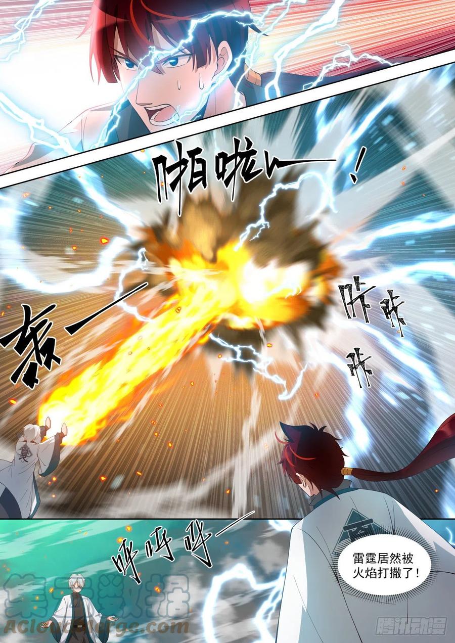 苏宇VS郑宏6